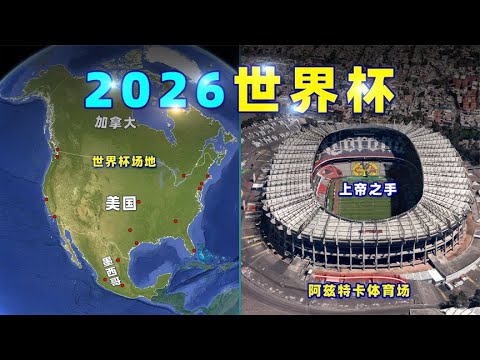 热刺,阿森纳,拉梅拉绝技,世界杯买球,2026世界杯,投注技巧,买球网站,赛事分析