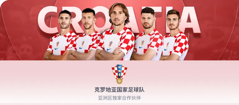 热刺,阿森纳,拉梅拉绝技,世界杯买球,2026世界杯,投注技巧,买球网站,赛事分析