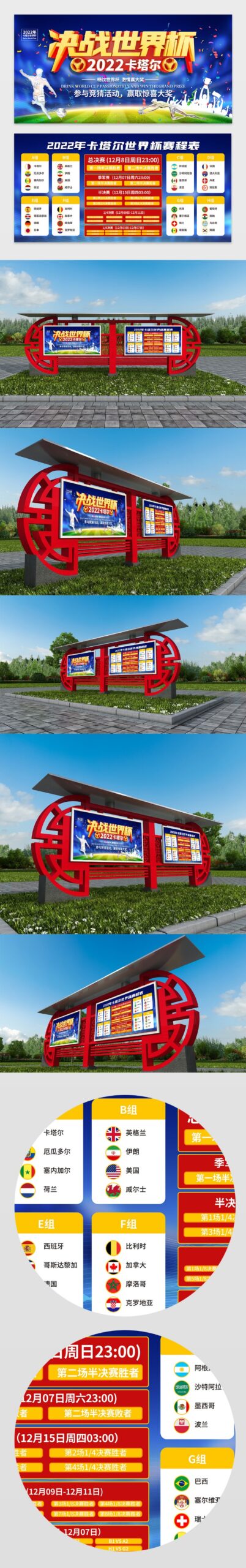 拜仁,夏季转会目,标锁定西蒙,世界杯买球,2026世界杯,投注技巧,买球网站,赛事分析