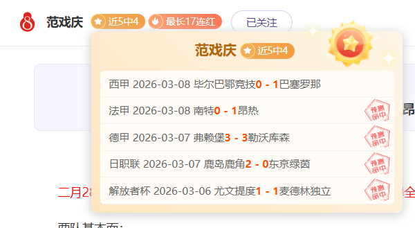 NBA,雷霆下半场,逆转客场战,世界杯买球,2026世界杯,投注技巧,买球网站,赛事分析