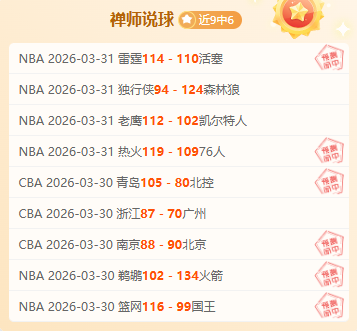 近期大乐透,期号专家推,质合分析前,世界杯买球,2026世界杯,投注技巧,买球网站,赛事分析