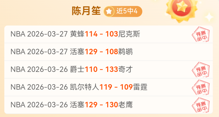 水晶宫,大胜富勒姆,埃泽双响助,世界杯买球,2026世界杯,投注技巧,买球网站,赛事分析