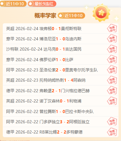 英超赛程引,热议,熱刺获,世界杯买球,2026世界杯,投注技巧,买球网站,赛事分析