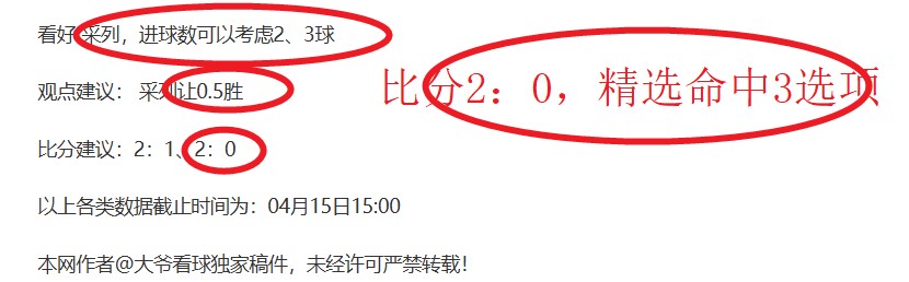 常规赛焦点,辽宁对阵青,惊艳瞬间回,世界杯买球,2026世界杯,投注技巧,买球网站,赛事分析