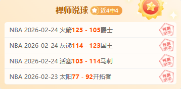 勇士主场大,胜独行侠,库里,世界杯买球,2026世界杯,投注技巧,买球网站,赛事分析