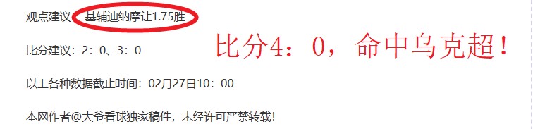 附加赛分析,金州勇士对,决洛杉矶快,世界杯买球,2026世界杯,投注技巧,买球网站,赛事分析