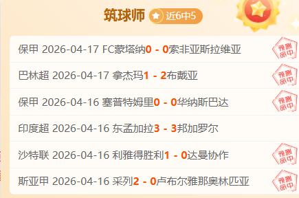 大乐透期号,专家质合分,析推荐前区,世界杯买球,2026世界杯,投注技巧,买球网站,赛事分析