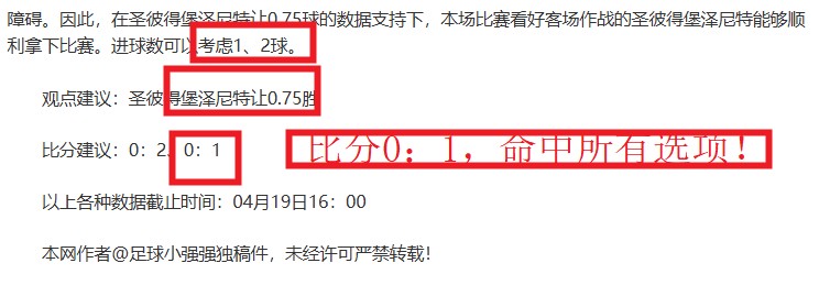 大乐透期号,专家推荐,质合分析前,世界杯买球,2026世界杯,投注技巧,买球网站,赛事分析