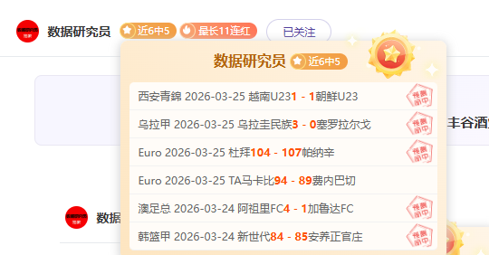 雷霆对决湖,专家解读期,号大乐透质,世界杯买球,2026世界杯,投注技巧,买球网站,赛事分析