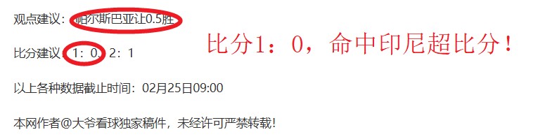 雷霆对决湖,专家解读期,号大乐透质,世界杯买球,2026世界杯,投注技巧,买球网站,赛事分析
