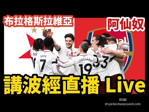 热刺对决双,响盛宴,恩佐成切尔,BG真人,BG真人平台,BG真人App,BG真人下载