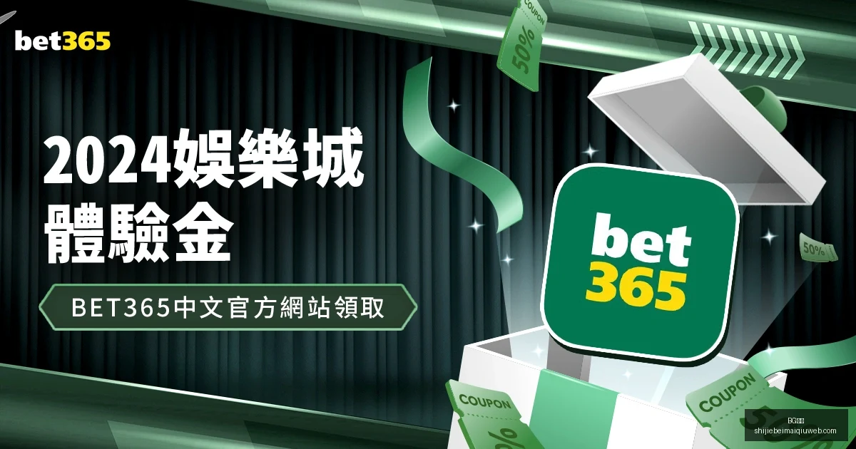 海港亚冠连,败收场,实力不济遭,BG真人,BG真人平台,BG真人App,BG真人下载