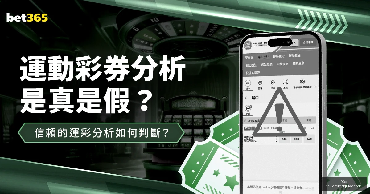 广州足球新,星徐昕崛起,三战连发光,BG真人,BG真人平台,BG真人App,BG真人下载