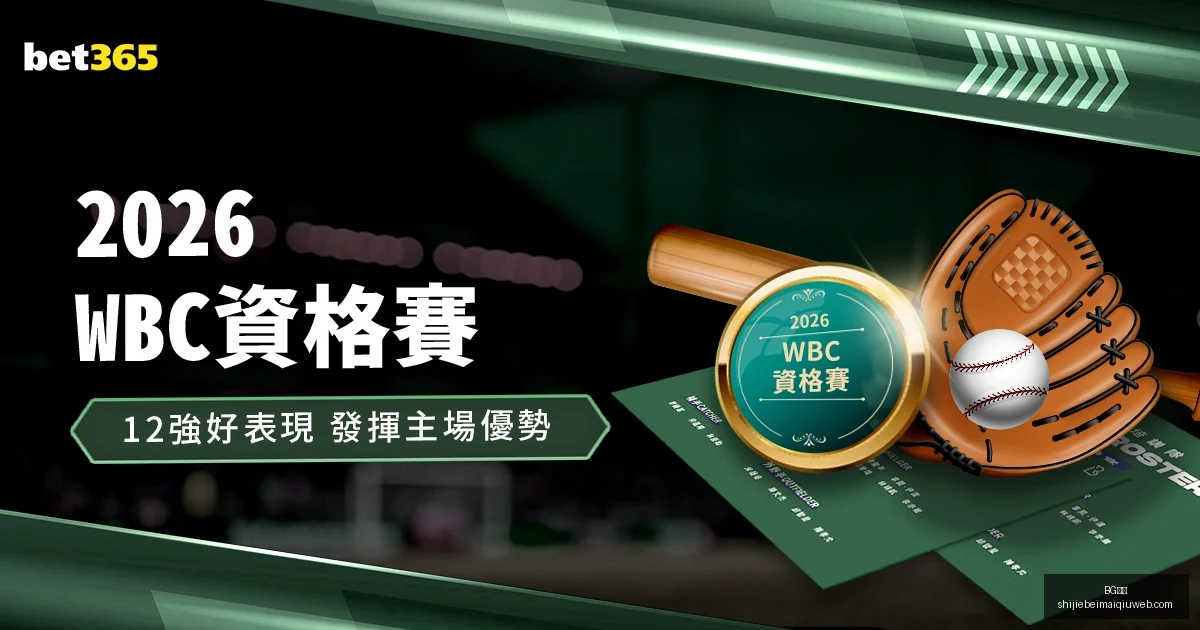 费兰本赛季,表现卓越,分钟进球刷,BG真人,BG真人平台,BG真人App,BG真人下载