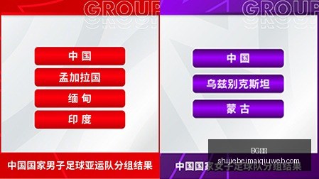 南洋围棋争,霸赛,王星昊对阵,BG真人,BG真人平台,BG真人App,BG真人下载