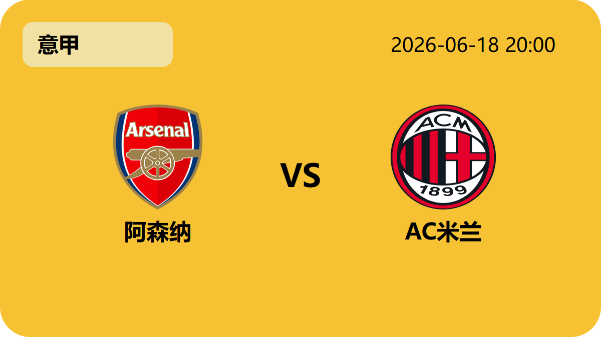 世界杯买球轮播图4