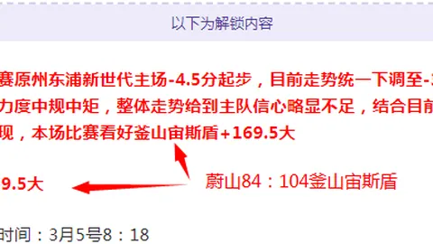 达曼合力再攀高峰，布赖代挑战能否引爆火力反击风暴？