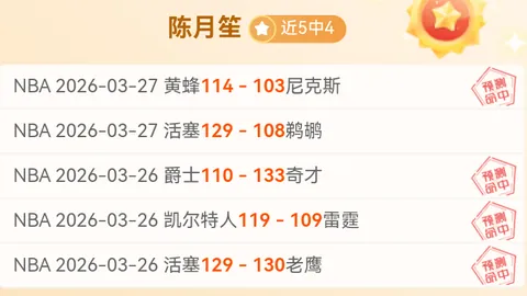 水晶宫3-0大胜富勒姆，埃泽双响助力晋级，萨尔与恩凯蒂亚建功