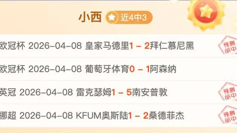 3月7日CBA常规赛焦点战：辽宁对阵青岛 惊艳瞬间回顾