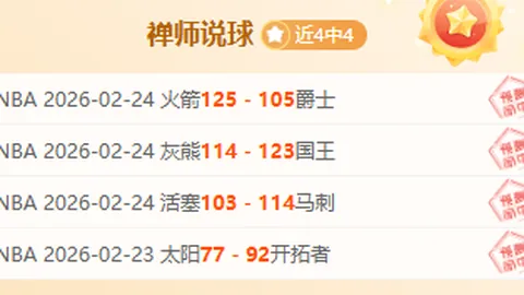 勇士主场大胜独行侠，库里30+7欧文17分，NBA赛场再续连胜传奇