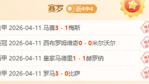 NBA附加赛分析：金州勇士对决洛杉矶快船