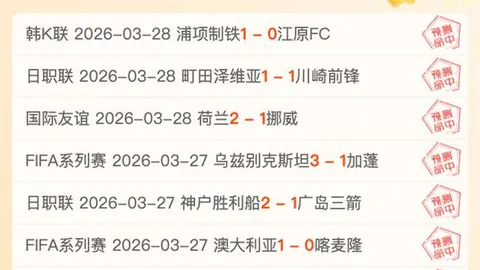 大乐透期号专家精选：印尼德瓦质合分析前区十码推荐