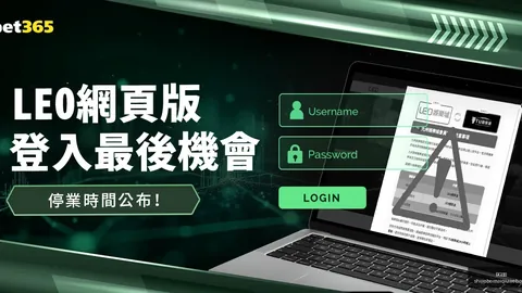 伊万滕哈式“逆袭表演”表象华丽，实则逃避责任