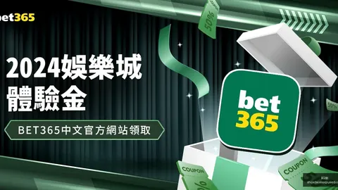 海港亚冠连败收场，BG真人平台，，实力不济遭1比5惨痛失利